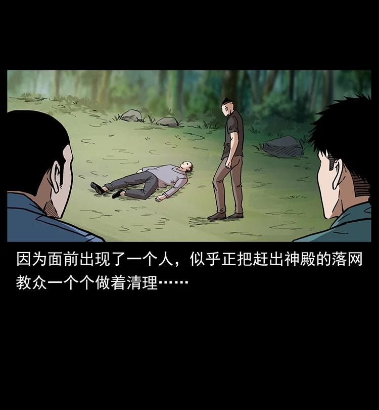 393 毁世77