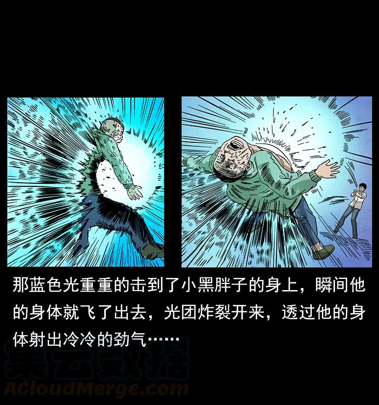 115 火灵恶鬼68