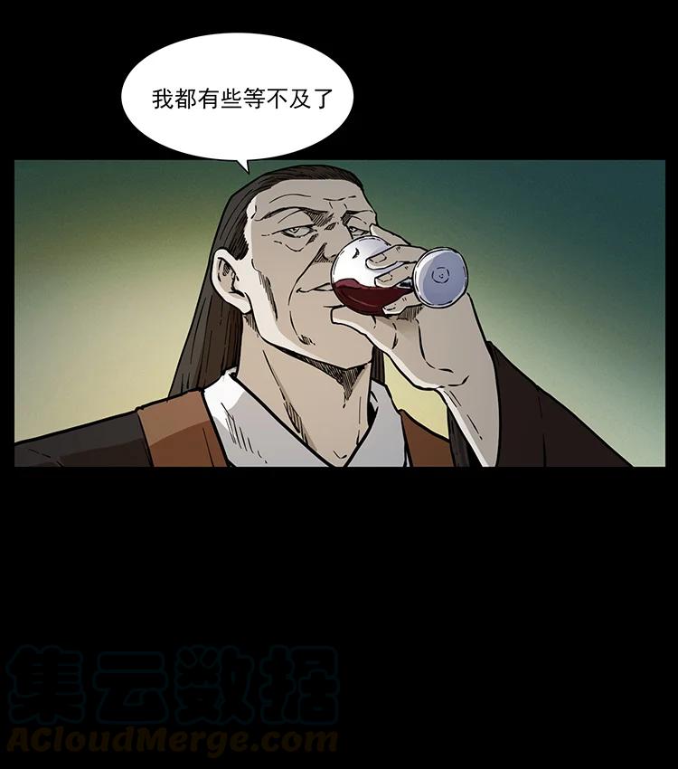 380 决战开始！57