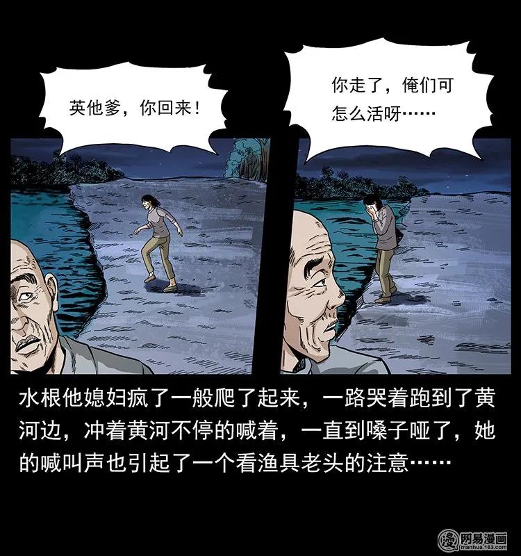128 捞尸54