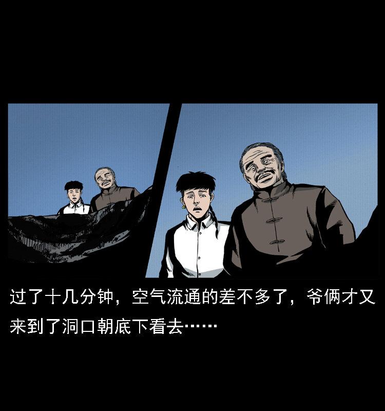 014 斗血尸13
