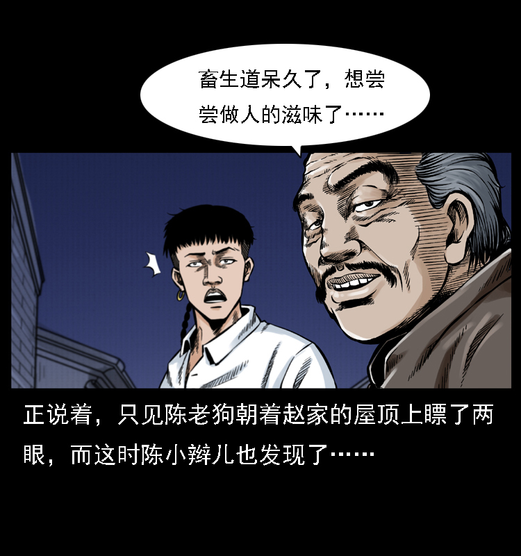 002 诈尸68