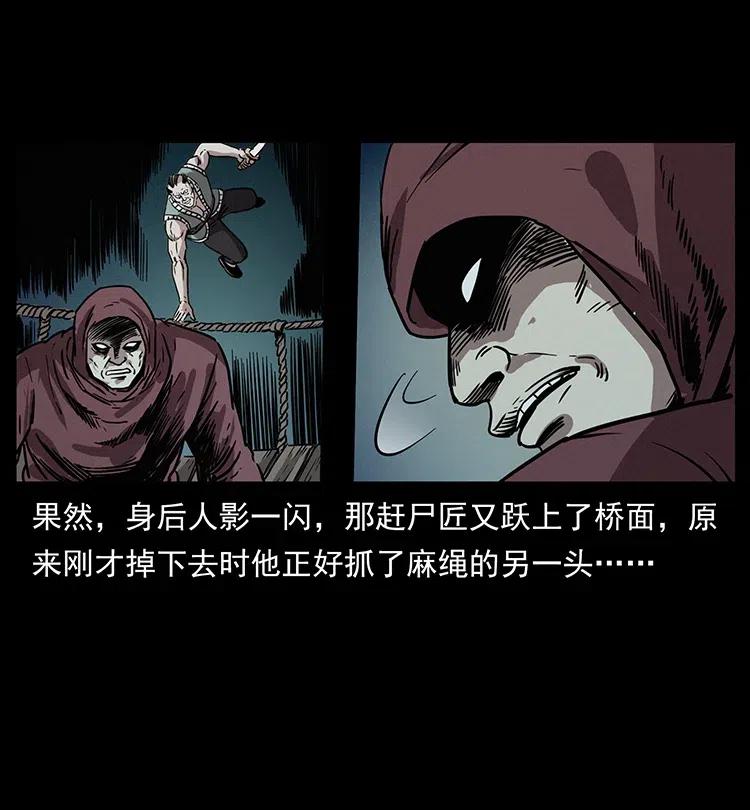 345 最后的净土46