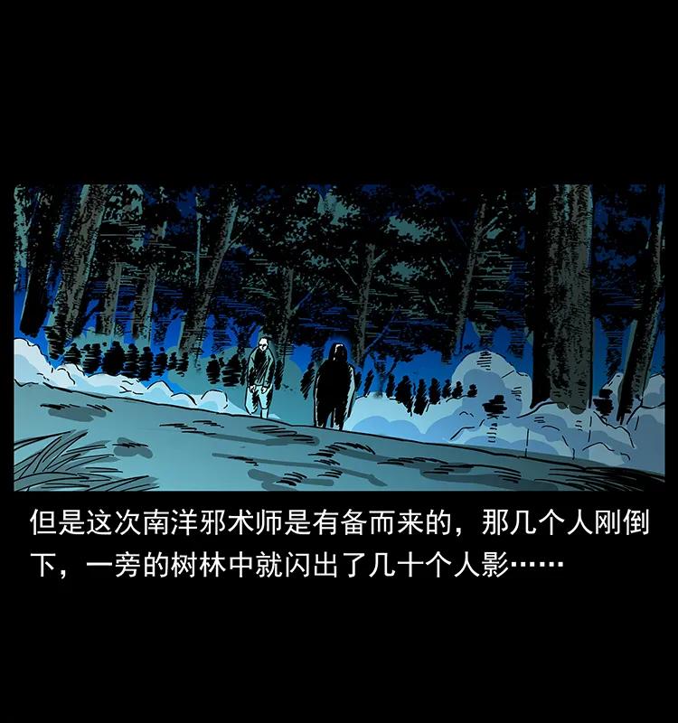 162 祖龙顶46