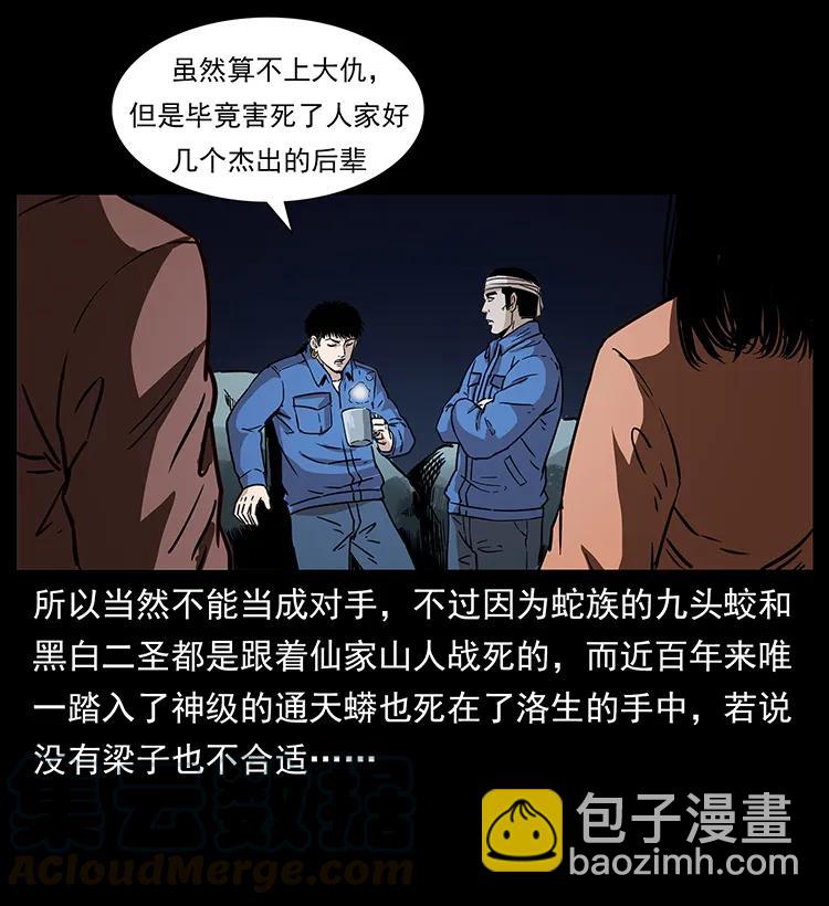 268 昆仑精灵40