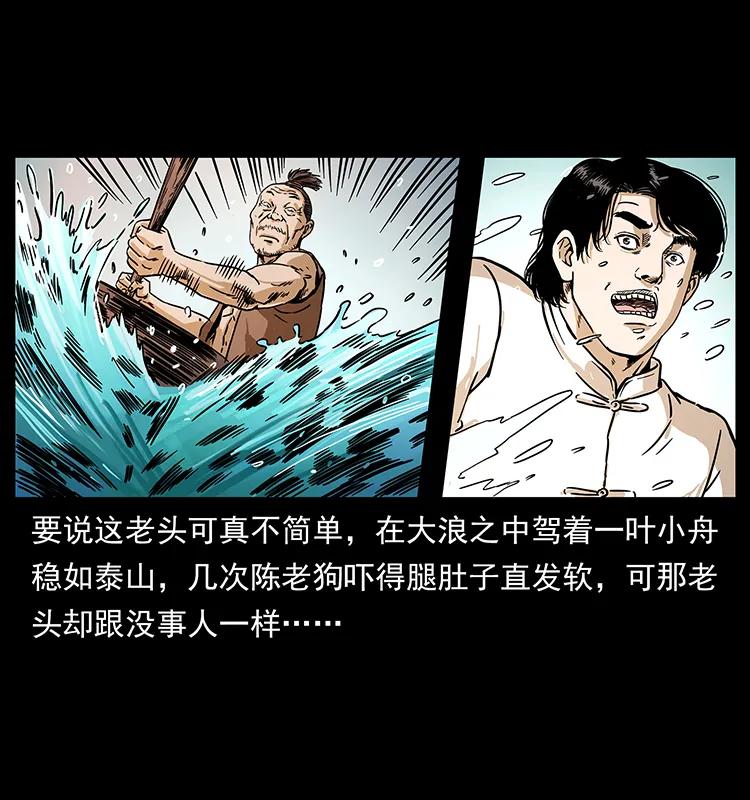 231 东海木龙73