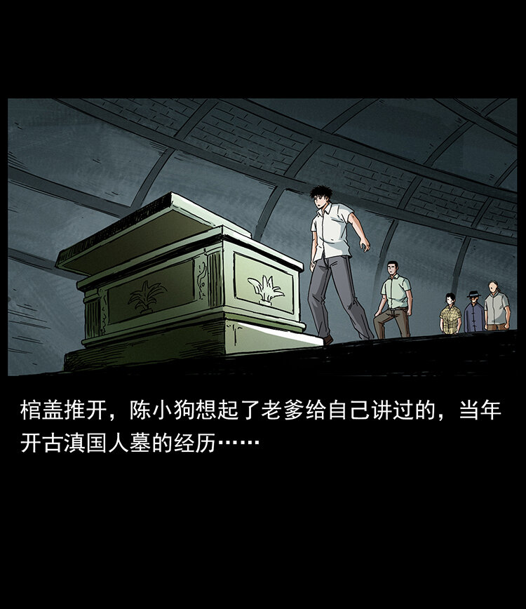 439 羽人通道68