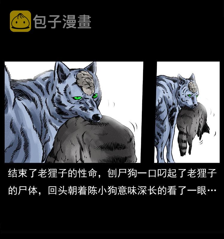 037 百雀丹（下）27