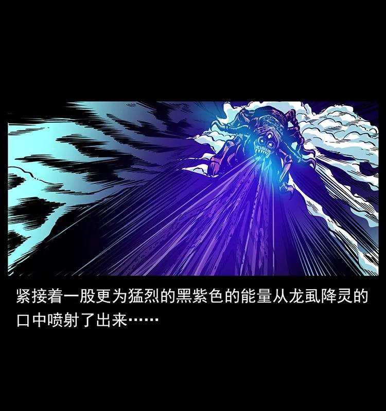 180 龙家的阴谋57