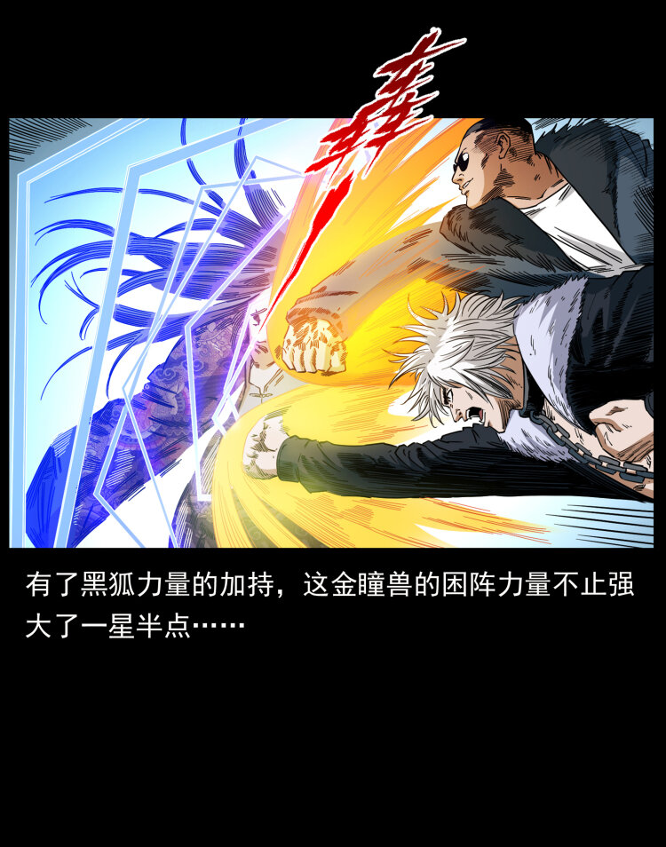 430 京城之危65