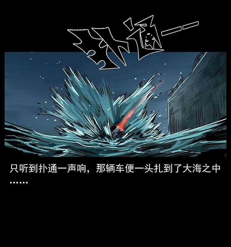 233 又见养鬼人47