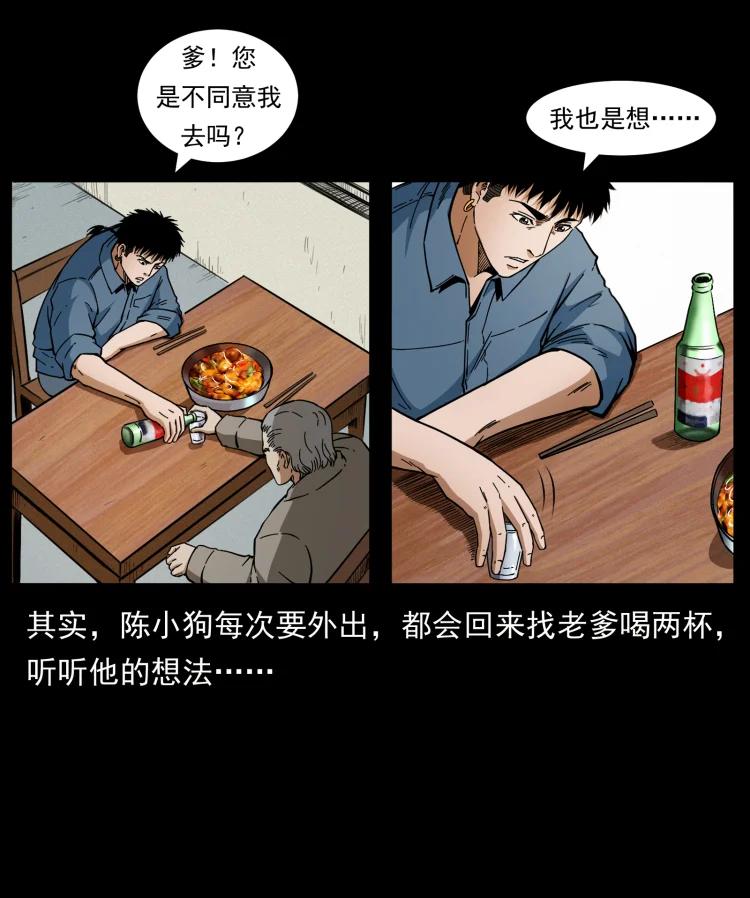 420 势在必行83
