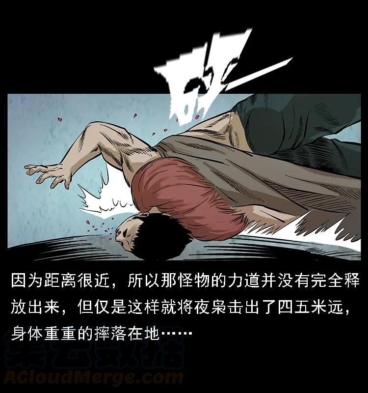 100 恶灵之主192