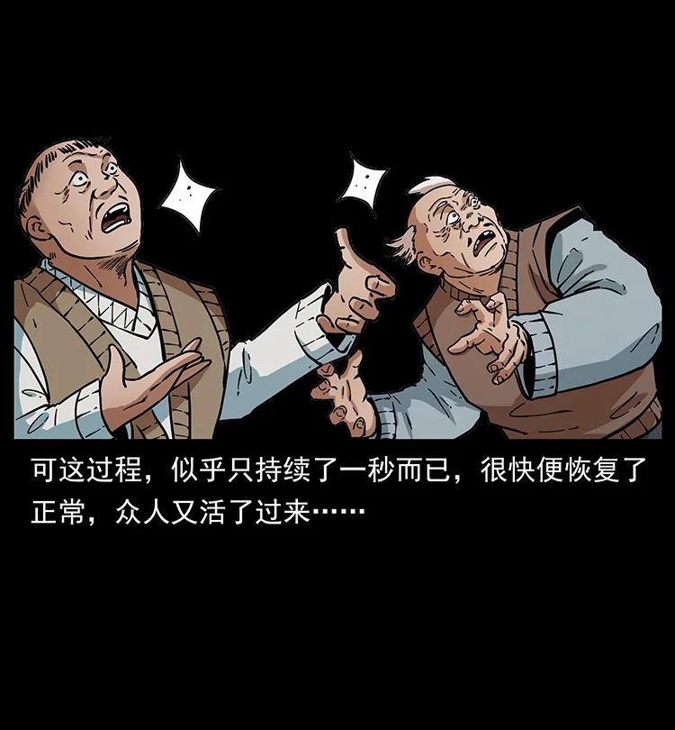 387 老大出手，天崩地裂！73