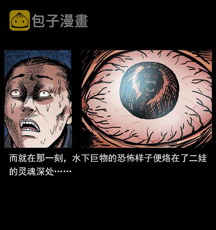 211 三代人的一座墓14
