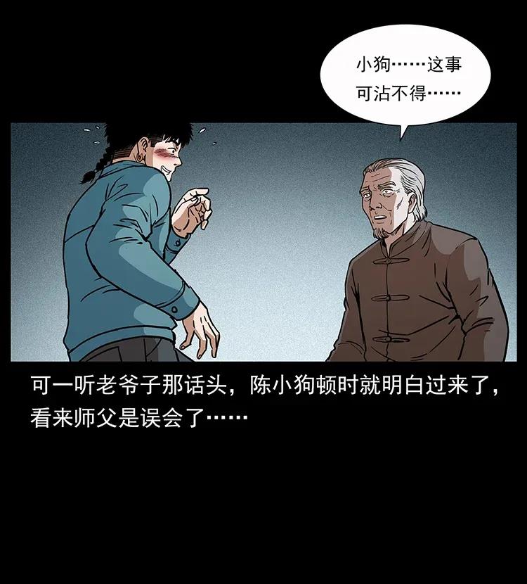 307 因果25