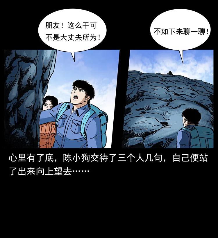 273 圈套33
