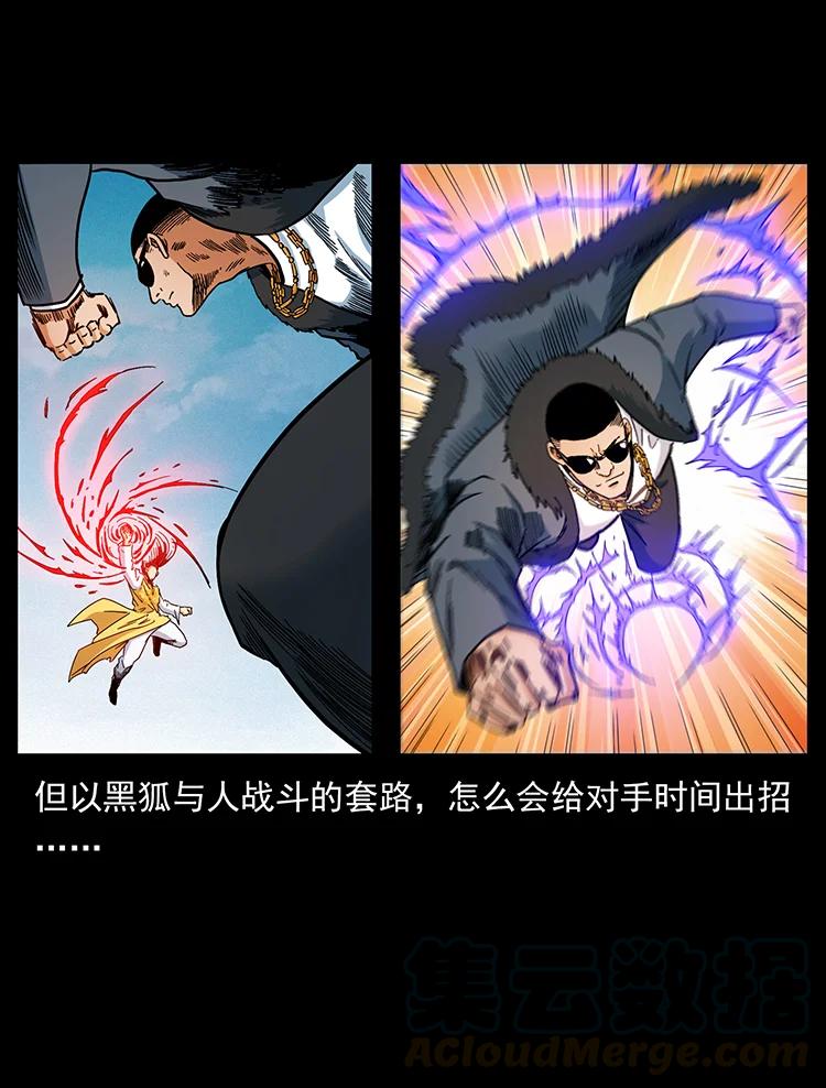 393 毁世69