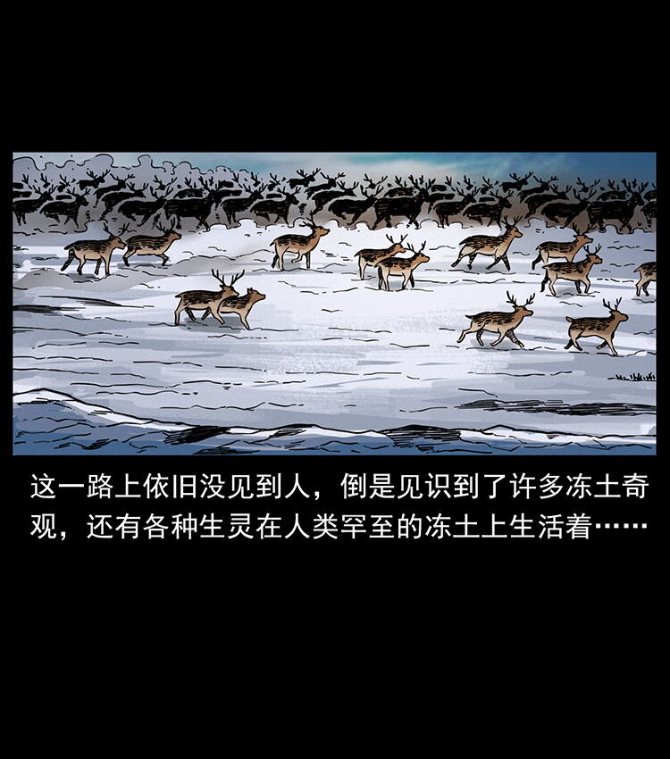 470 前辈的足迹15