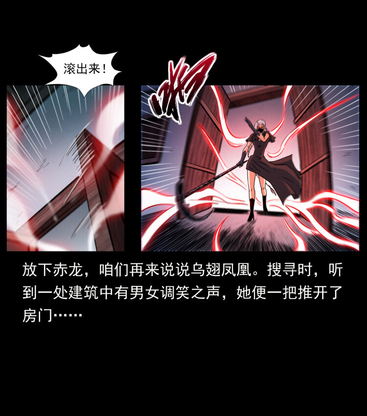403 亮瞎眼33