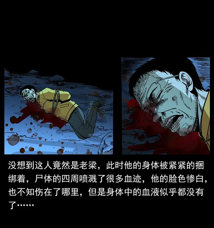 177 死亡洞45