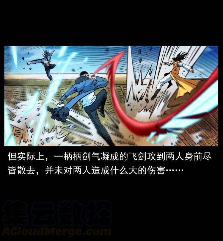 397 神王之怒18