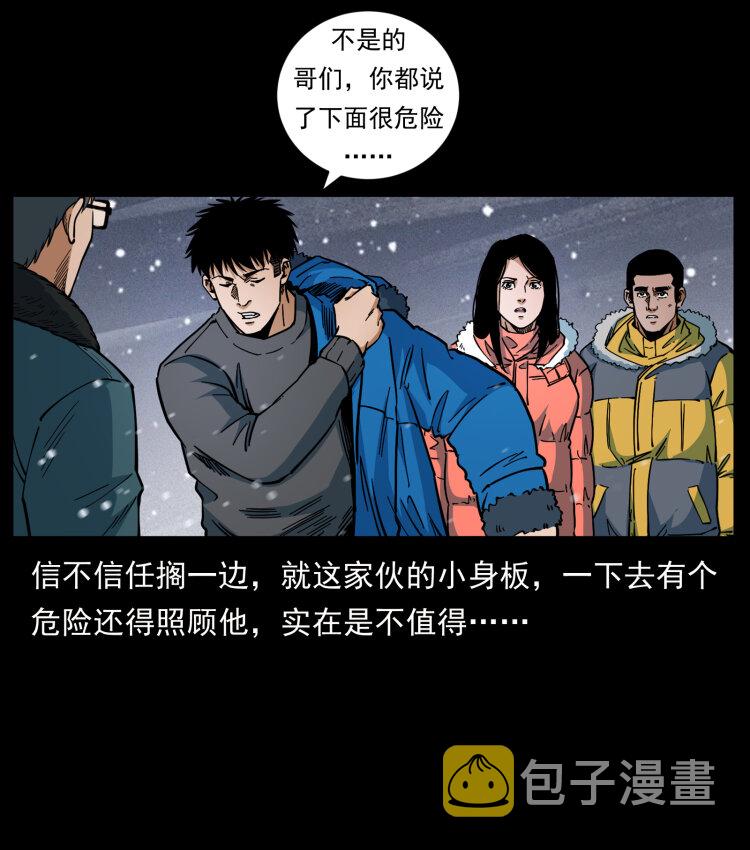 477 干他就完了！35