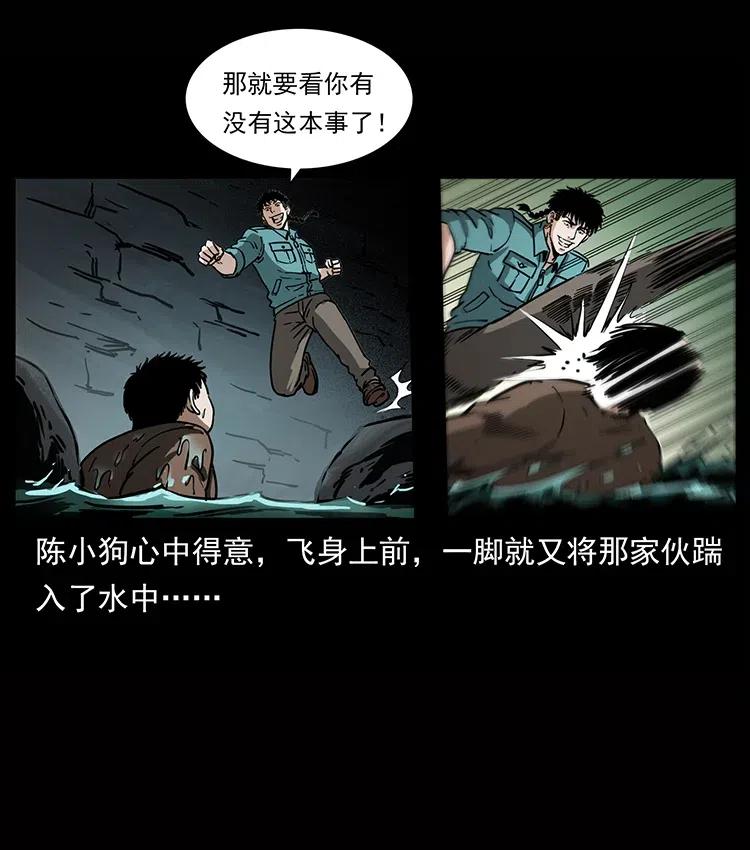 338 水尸39