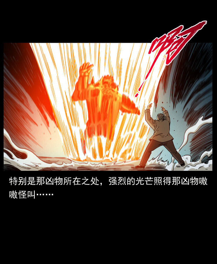 448 用火啊！76
