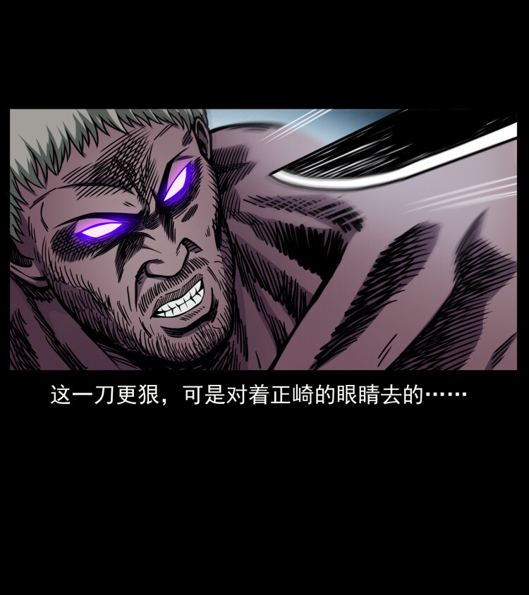 479 地宫崩坏42