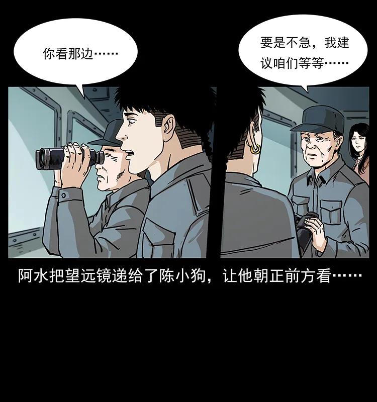 236 神秘的小岛15