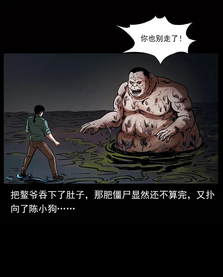 339 洞神真身61