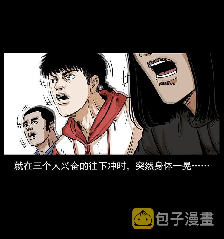 220 漠北白狼王13