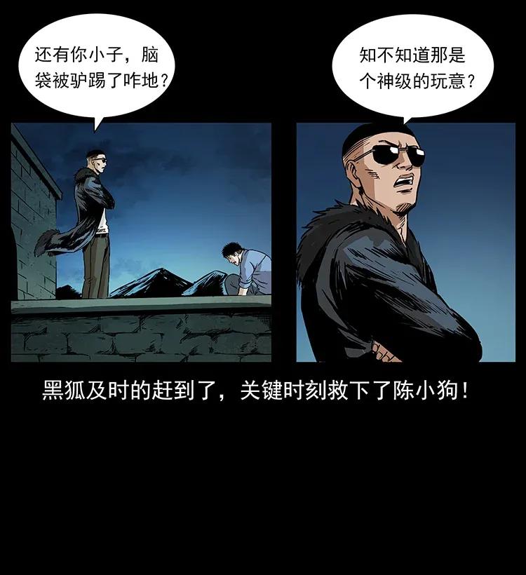 288 强者归队！54