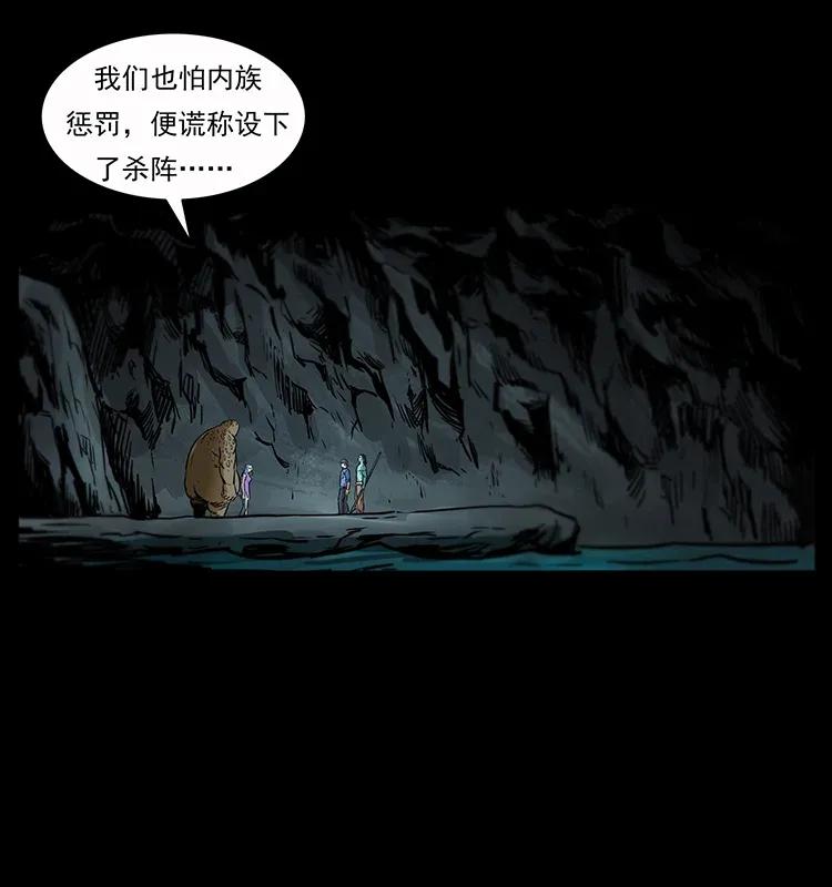 279 异象65