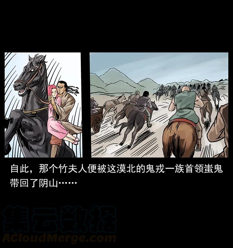 216 守墓恶灵24