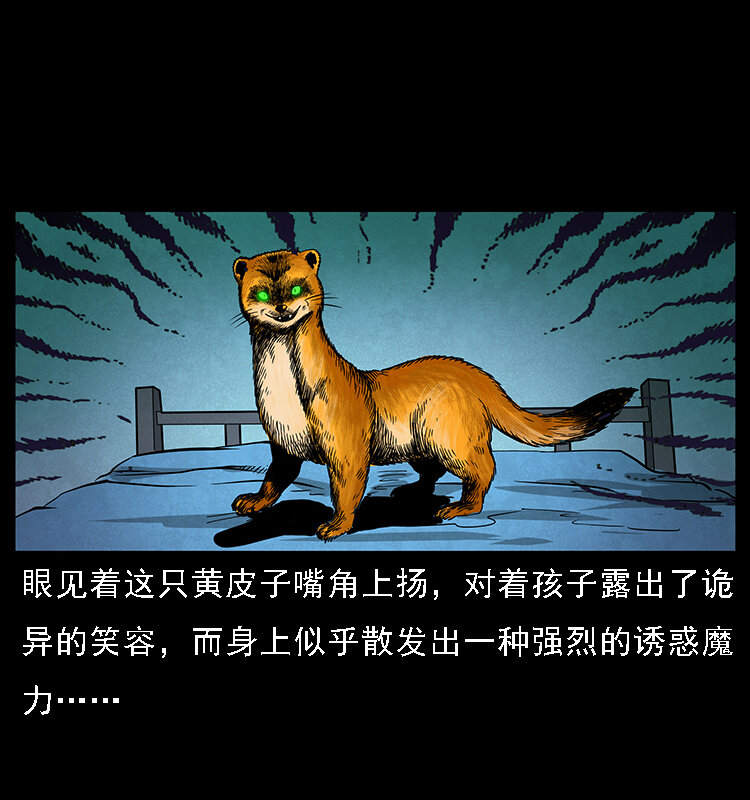 063 义庄50