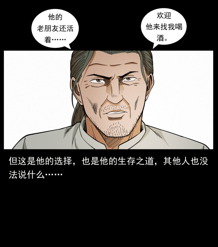446 打完收工49