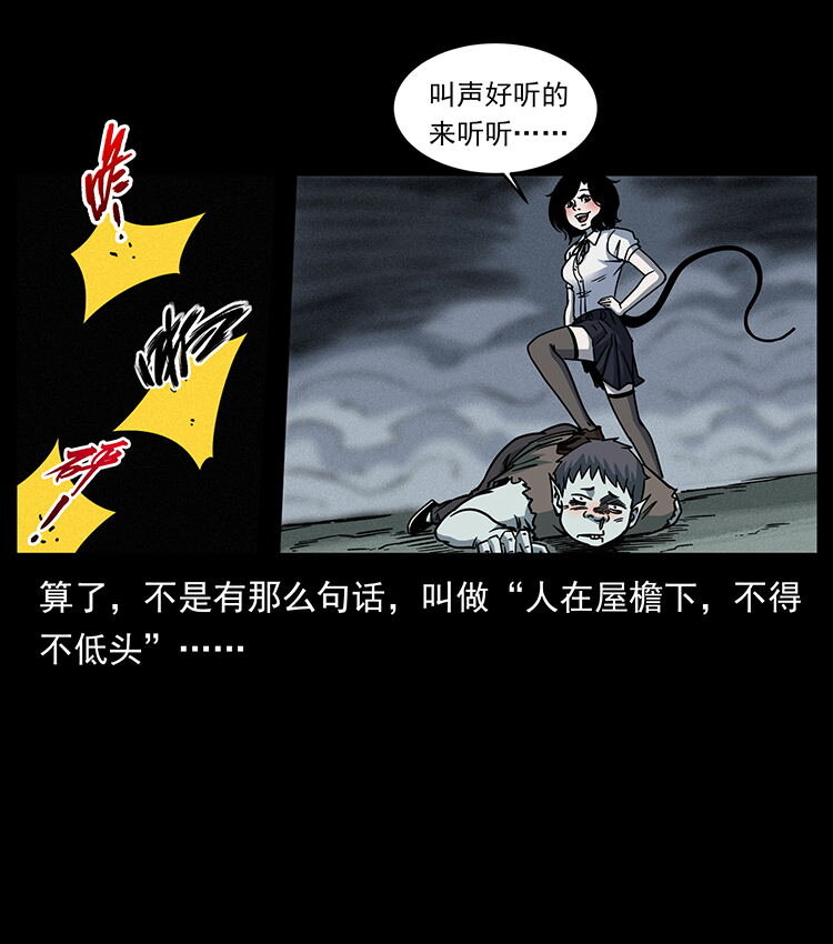 482 以树为启点52