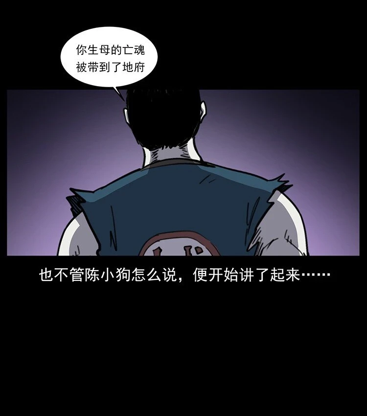 498 陆地神仙14
