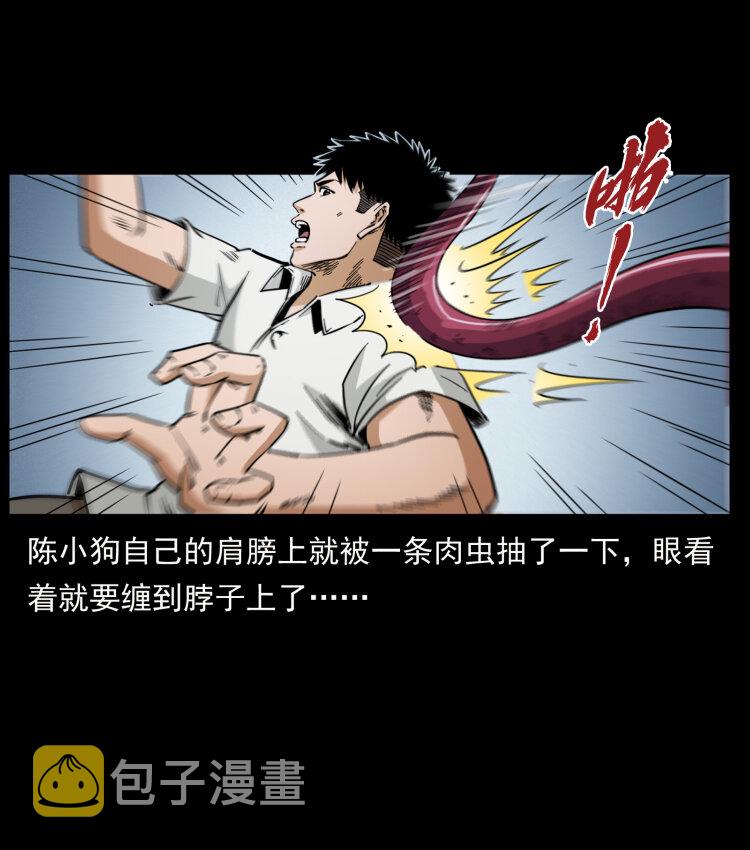 437 墓道凶灵6