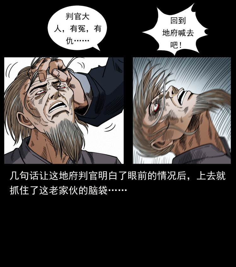 447 来！喝药22