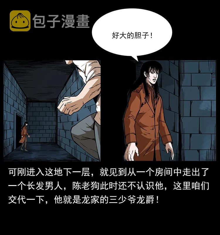 190 血海深仇27