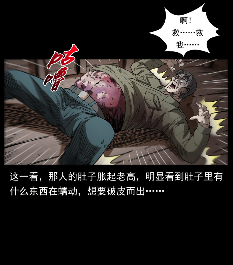 436 夜郎古城21
