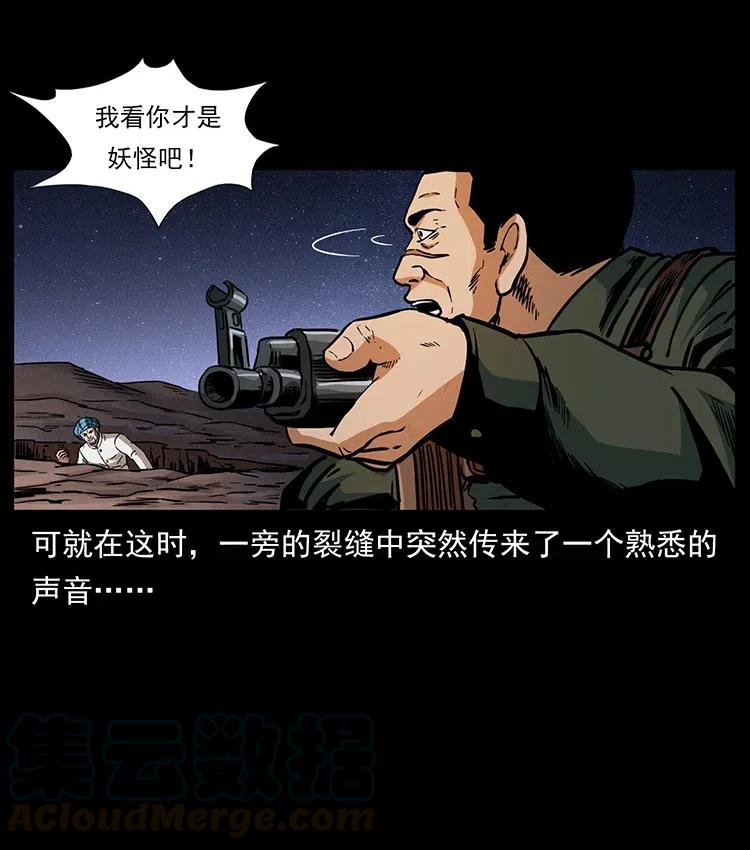 325 财宝！财宝！68
