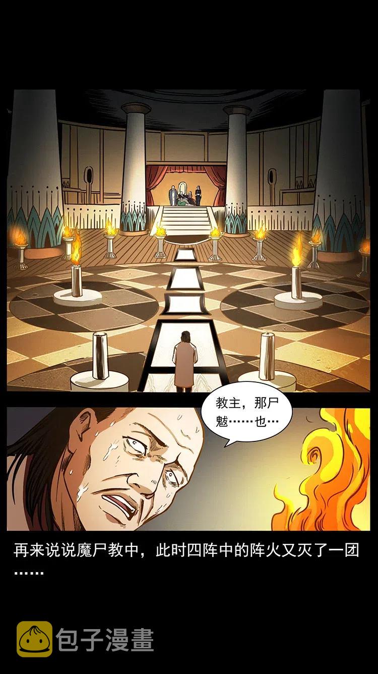 366 没错！就是刑讯逼供83