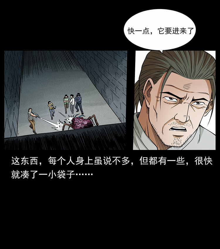 439 羽人通道28