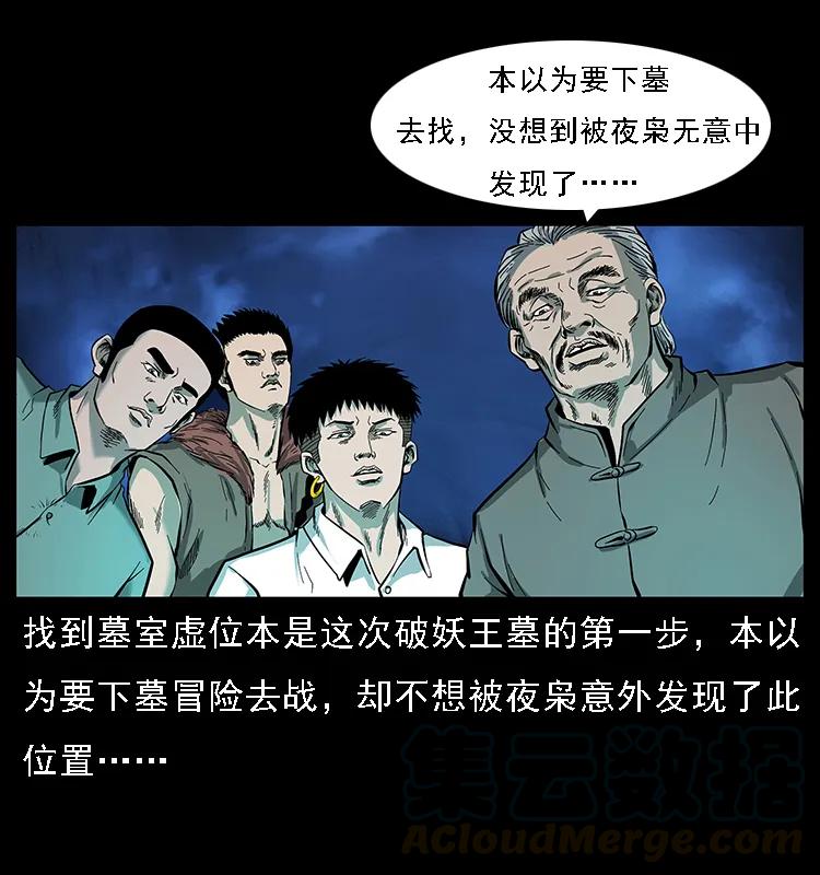089 出发80