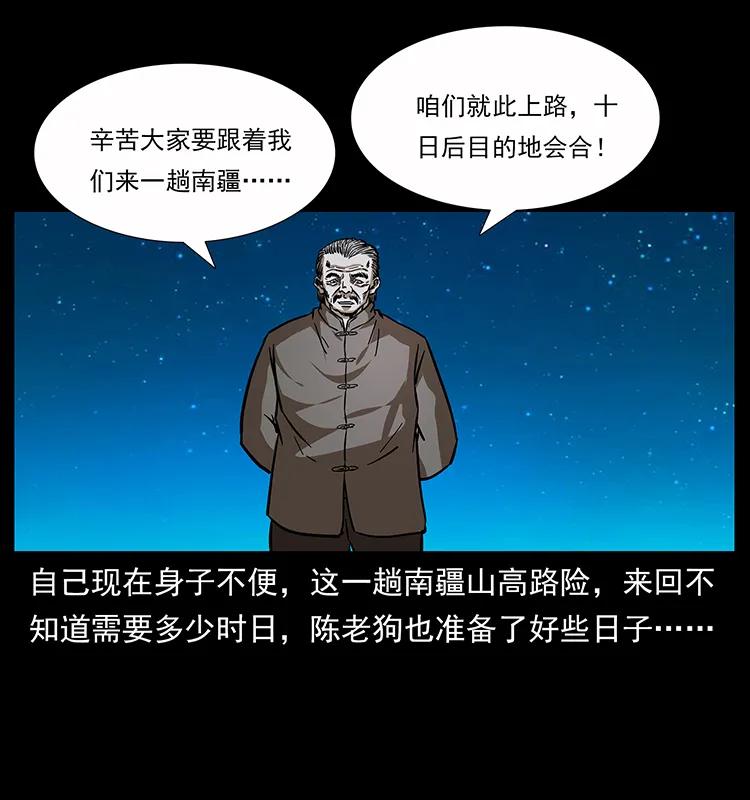 160 李老太太7