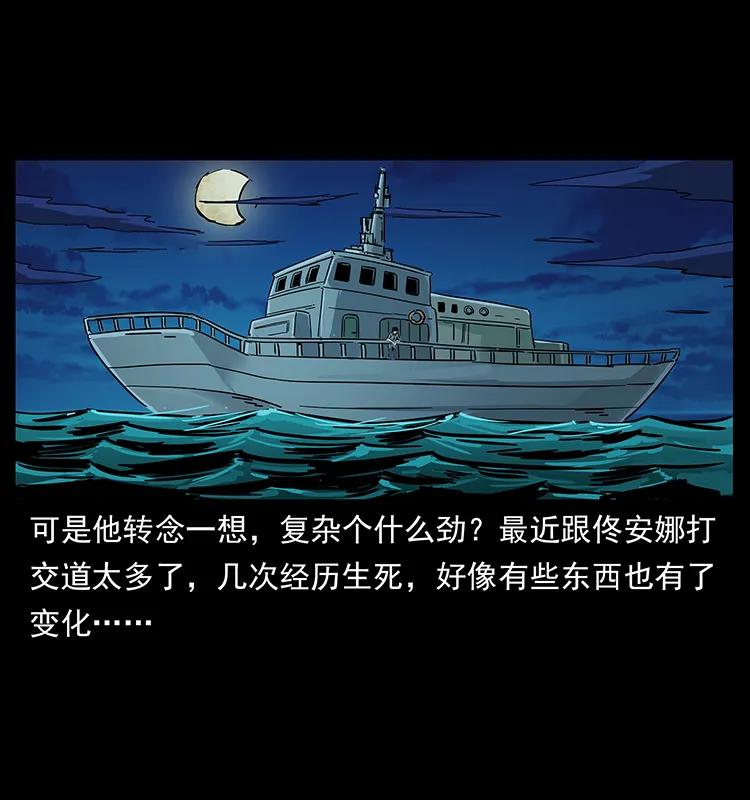 239 海阎王51